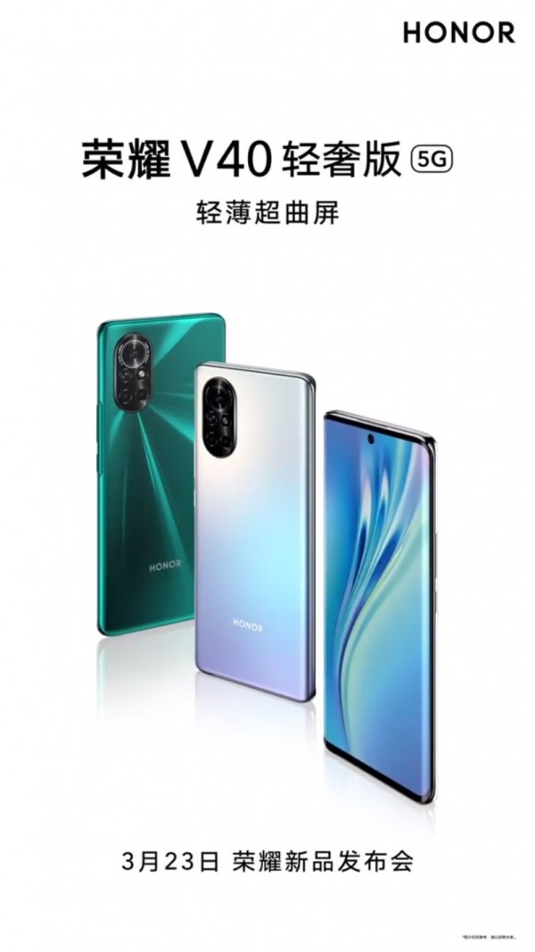 V40 Lite Luxury Edition product photo